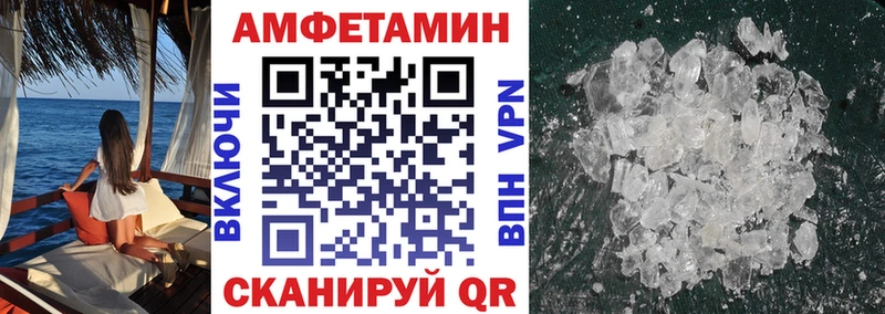 как найти закладки  Химки  АМФЕТАМИН 98% 