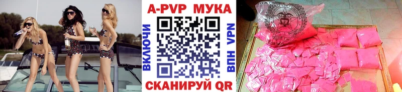 купить  сайты  Химки  Альфа ПВП VHQ 