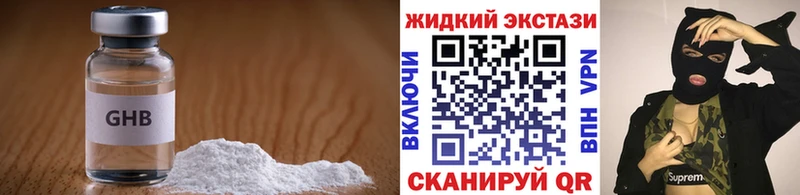Бутират бутандиол Химки