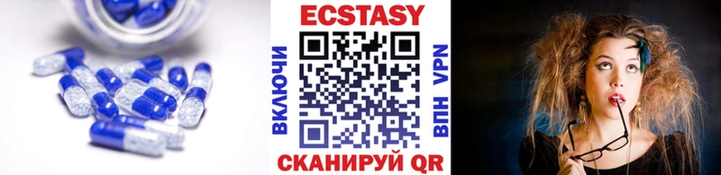 ЭКСТАЗИ 300 mg OMG онион Химки