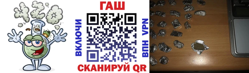 даркнет сайт  маркетплейс телеграм  МЕГА рабочий сайт  Гашиш VHQ  Химки 