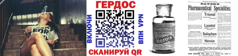 купить наркотик  Химки  ГЕРОИН герыч 