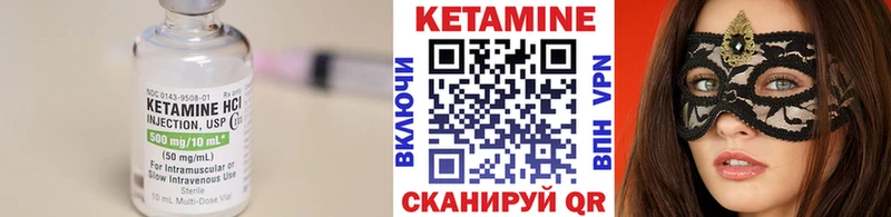 mega как войти Химки Кетамин ketamine