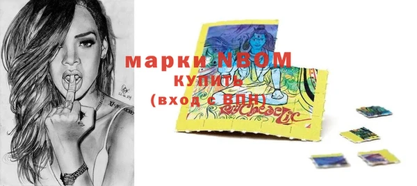 альфа пвп Абаза