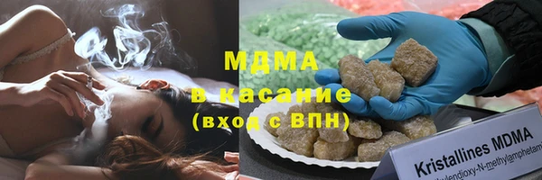 герыч Краснослободск