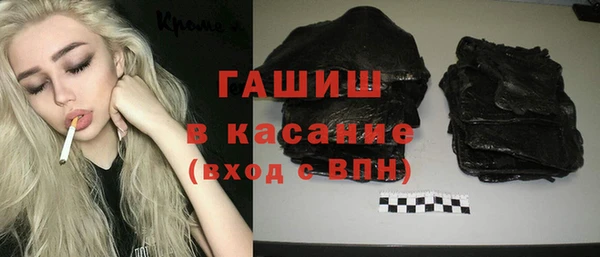 стаф Абдулино