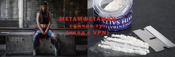 кристаллы Краснотурьинск