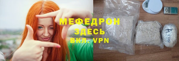 СК Красноперекопск