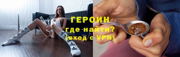 герыч Краснослободск