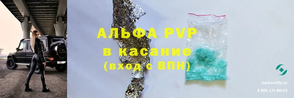 СК Красноперекопск