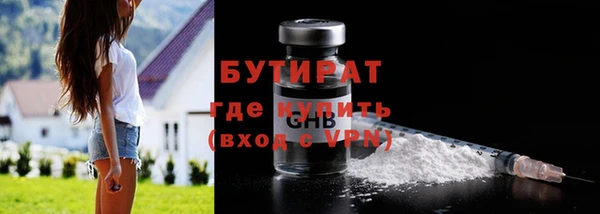 стаф Абдулино