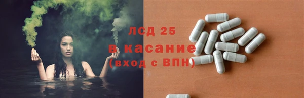 кристаллы Краснотурьинск