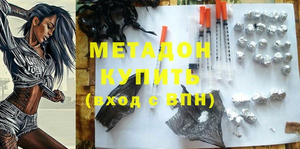 кокаин премиум Куйбышев