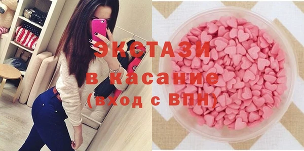 стаф Абдулино
