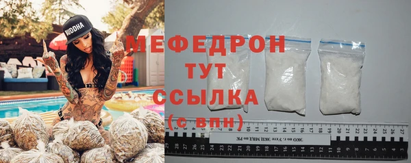 стаф Абдулино