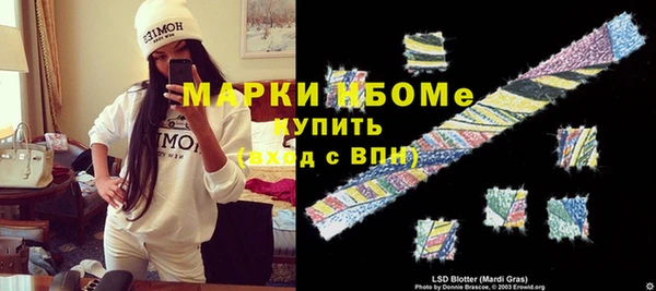 винт Абинск