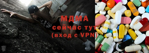 стаф Абдулино