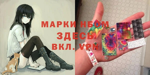 стаф Абдулино