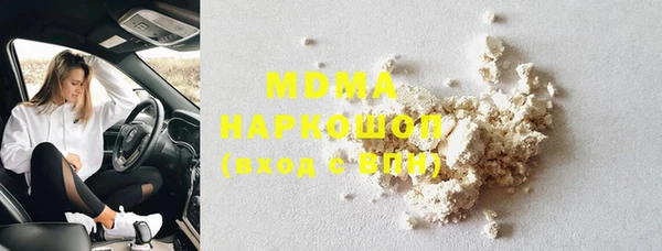 стаф Абдулино