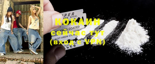 стаф Абдулино
