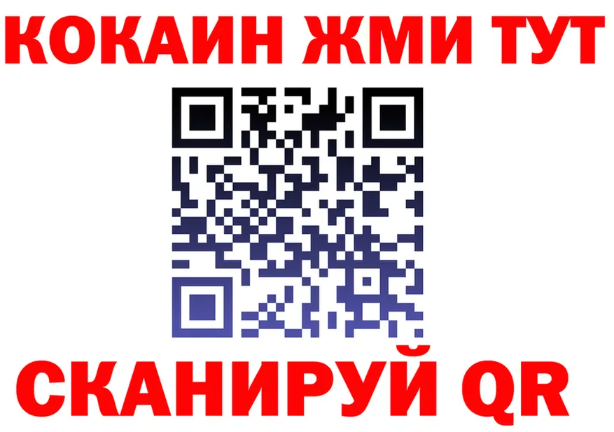 АМФ VHQ сайт площадка mega Химки