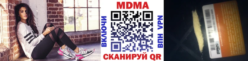 MDMA молли  Химки 