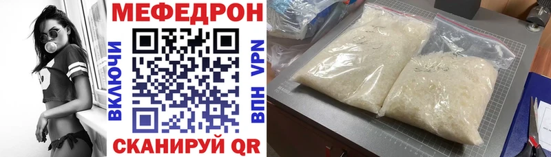 закладка  Химки  Меф мука 
