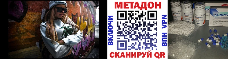mega как зайти  Химки  Метадон мёд 