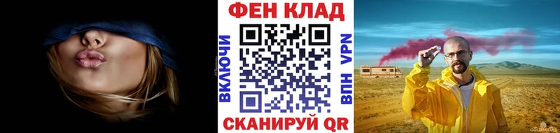 МЕТАМФЕТАМИН кристалл  Химки 