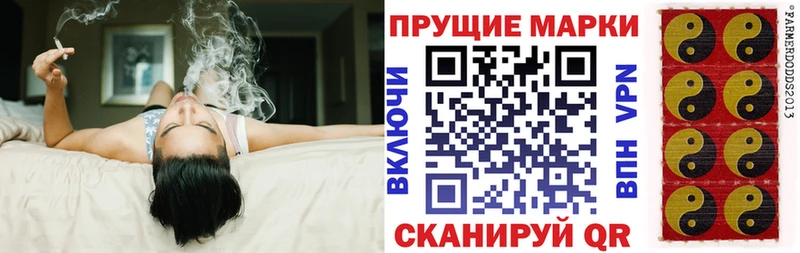 маркетплейс состав Химки Марки 25I-NBOMe 1,8мг