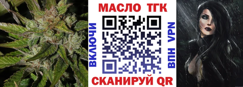Дистиллят ТГК концентрат  hydra ссылки  Химки 